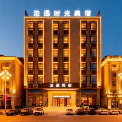 Boyu Time Cinema Hotel (Chaoshan High-speed Railway Station) Hotels near Chaoshan Railway Station