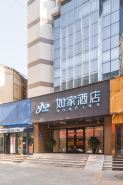 Homeinn · neo Hotel (Zhengzhou Railway Station Erqi Square Metro Station)
