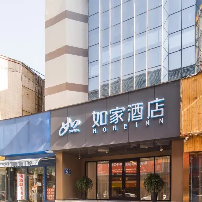 如家酒店.neo（鄭州火車站二七廣場地鐵站店） 鄰近二七廣場的酒店