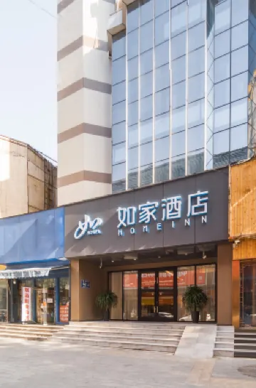 如家酒店.neo（鄭州火車站二七廣場地鐵站店）