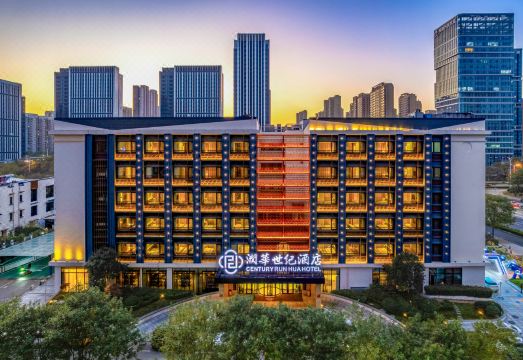 Century Runhua Hotel over view
