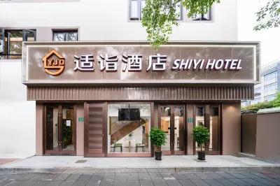 SHIYI HOTEL 푸단/복단 대학원-대학원 주변 호텔