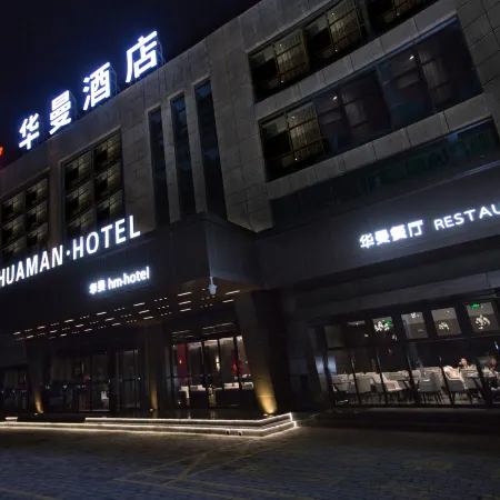 Huaman Hotel