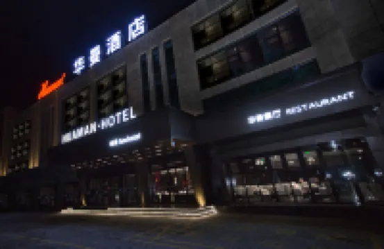 Huaman Hotel