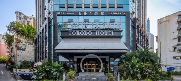 Hotel of Awareness Hotel di Luzhou