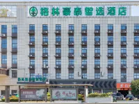 格林豪泰智選酒店（丹陽眼鏡工業園區中北學院店） 鄰近南京師範大學中北學院(丹陽校區)的酒店