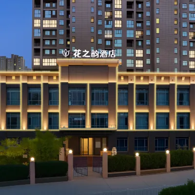 Huazhiyun Hotel (Fuzhou Wanda Plaza) Hotels near Celebrity Sculpture Park