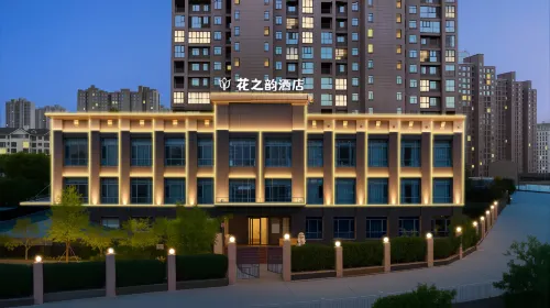 Huazhiyun Hotel (Fuzhou Wanda Plaza) - parcheggio
