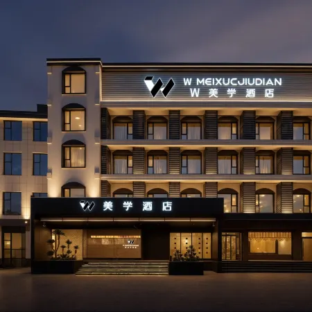 W MEIXUE HOTEL
