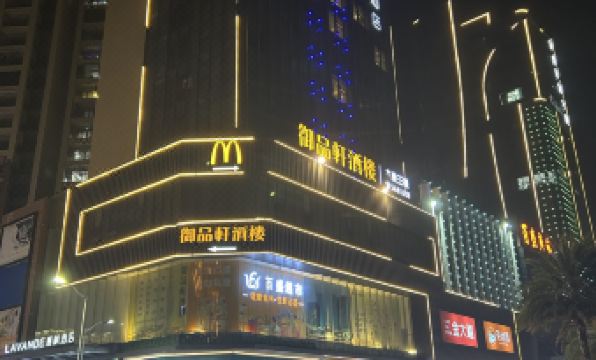 Lavande Hotel (Heping Parkson Plaza)