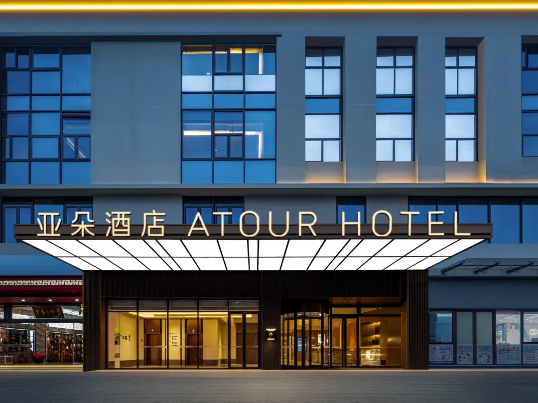 Atour Hotel - Shanghái