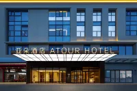 Atour Hotel (Yuanxiang Lake, Jiading New Town, Shanghai) Ξενοδοχεία στην πόλη Jiading Xincheng