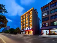 Xingcheng Business Hotel (Runfeng Plaza Store, Shangrao Wannian Pedestrian Street) Hotels in Wannian