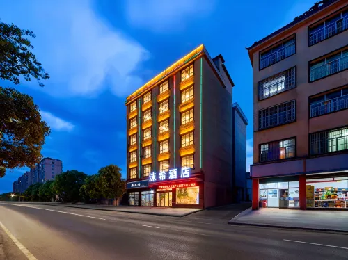 Xingcheng Business Hotel (Runfeng Plaza Store, Shangrao Wannian Pedestrian Street)