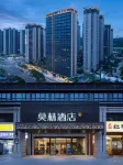 Molin Hotel (Changsha High Speed Railway South Station West Square) Hotels in Changsha