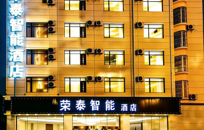 Rongtai Smart Hotel