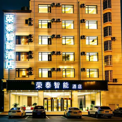 Rongtai Smart Hotel Hotels near Qilin Water Town
