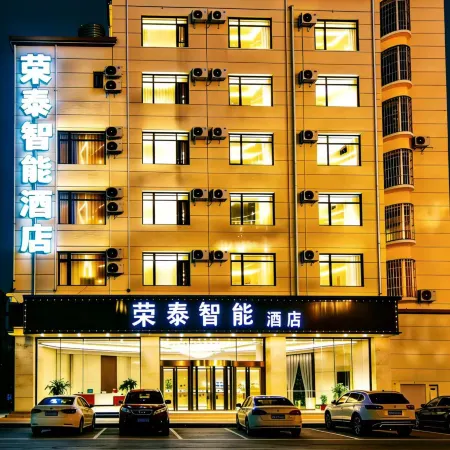 Rongtai Smart Hotel
