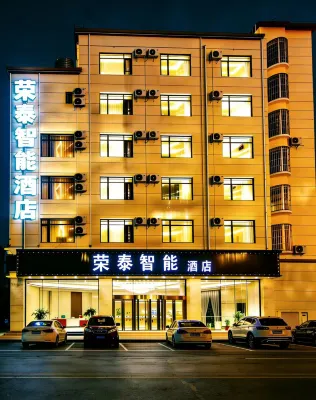 โรงแรมอัจฉริยะหรงไท่