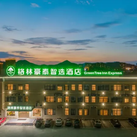 GreenTree Inn Nanshan Development Zone Wannan Chuancang Xian