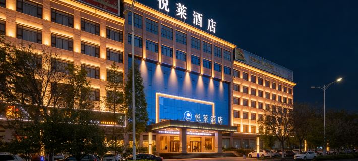 Yuelai Hotel Hotels in Puyang