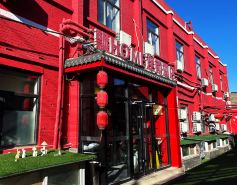 Piao Home Inn (Beijing Qianmen Dashilan)