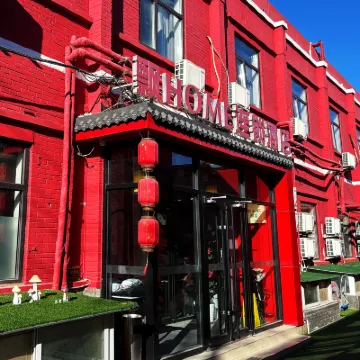 Piao Home Inn (Beijing Qianmen Dashilan) Hotels near Caishikou Station