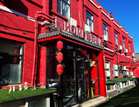 Piao Home Inn (Beijing Qianmen Dashilan) Hotels in Tian'anmen Square and Wangfujing Area