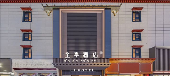 ji Hotel Hotels in Lhasa