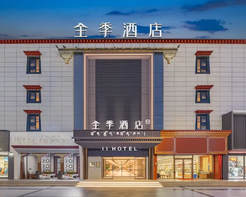 ji Hotel โรงแรมในลาซา