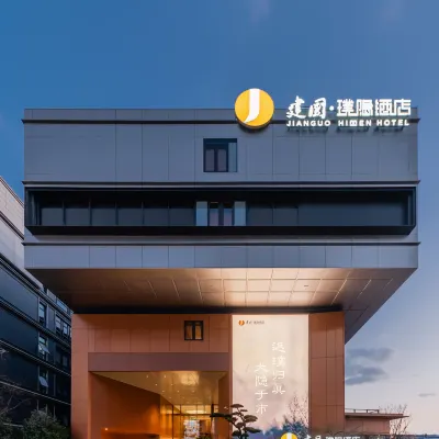 建國璞隱酒店（上海曹路招商花園城顧唐路地鐵站店） 鄰近曹路的酒店