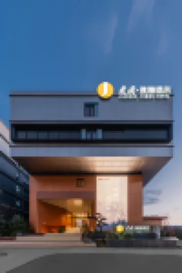 Jianguo Hidden Hotel (Shanghai Caolu GuTang Road Metro Station) Hotels near Shanghai Di'er Gongye University