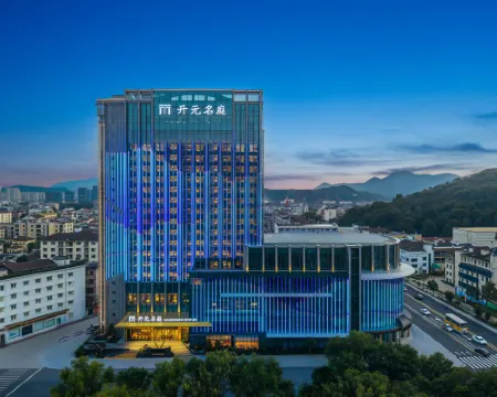 New Century Grand Hotel Linhai, Taizhou Hotels in Linhai