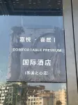 Jiayue Xiju Hotel (Yiwu Suxi Heart) - Haustierfreundliche