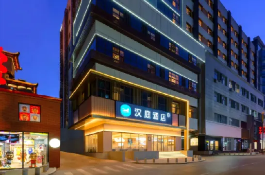 HanTing Hotel (Shenyang Zhongjie Fangcheng) Hotels in Shenyang