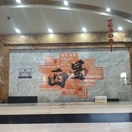 Xiangming Holiday Hotel
