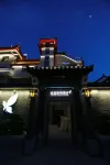 武當山逍遙度假美宿（武當山景區售票處店）