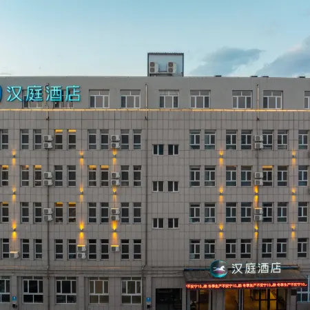 HanTing Hotel (Chifeng Qiaobei Financial Logistics)