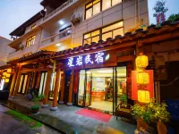 jihuixingyan~Tea Salon - 2-Star