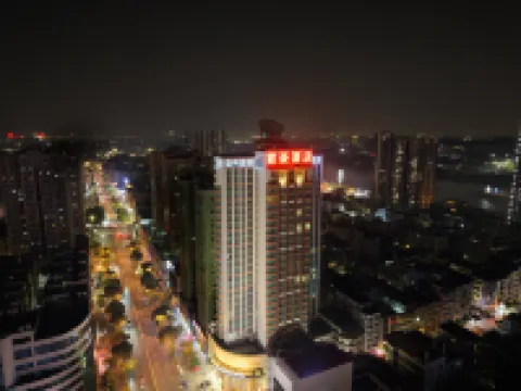 順德君豪酒店（佛山容桂漁人碼頭店） 鄰近順德容桂漁人碼頭的酒店