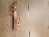 Floral Hotel · Xiangwang Bieyuan Homestay (Wuwei Pedestrian Street Temple of Literature Scenic Area)