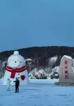 Arctic Village Lvanju Homestay