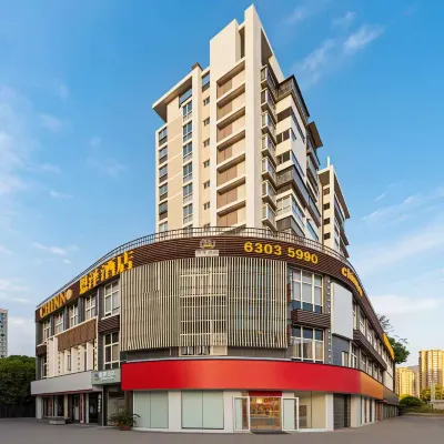 恩澤酒店（福州站象峯地鐵站店） 鄰近香峰的酒店