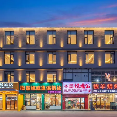 Yangzhou Slender West LakeQingman Hotel