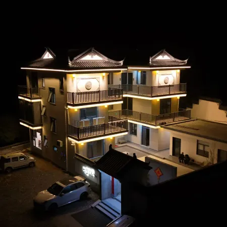 Yiyu Wangshan Homestay (Qiyunshan Mountain Ecological And Cultural Tourism Zone)