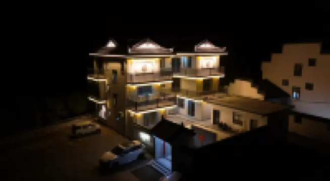 Yiyu Wangshan Homestay (Qiyunshan Mountain Ecological And Cultural Tourism Zone)