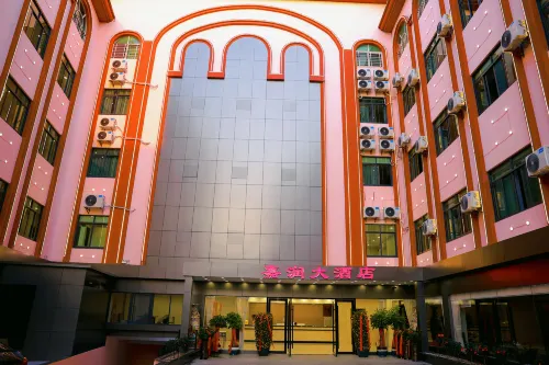 Jiarun Grand Hotel - พร้อมWifi