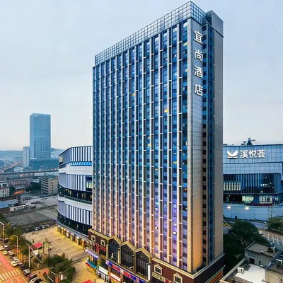 Echarm Hotel (Changsha High-Speed Rail South Station Wujian Sky Street) Hotels near Yu Hua