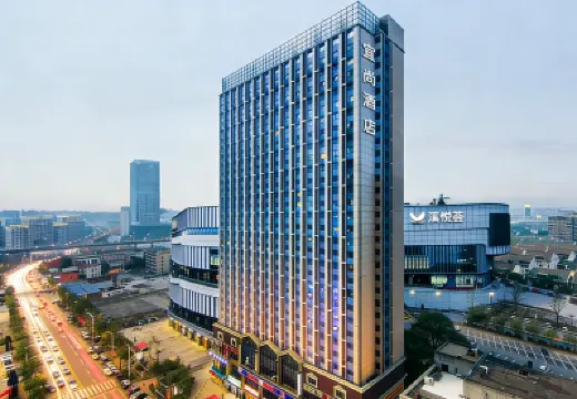 Echarm Hotel (Changsha High-Speed Rail South Station Wujian Sky Street) Hotels in Changsha