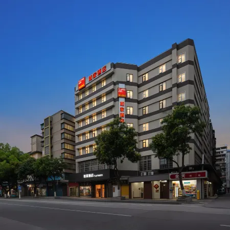 Ruijia Huayi Hotel (Shaoguan East Station Century East Street Branch)